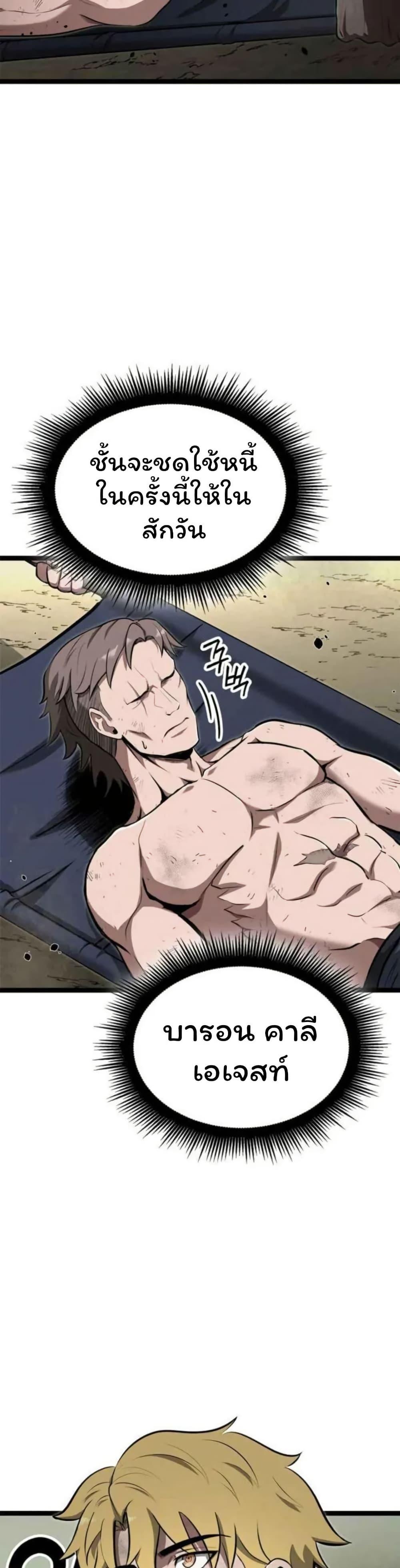 Manga-lc-com อ่านมังงะ อ่านการ์ตูน ออนไลน์ ฟรี Boxer Kali ตอนที่ 1 2 3 4 5 6 7 8 9 10 11 12 13 14 ฟรี ไม่มีโฆษณา Manga-lc - อ่าน มังงะ อ่าน การ์ตูน ออนไลน์ อ่านมังงะ ฟรี