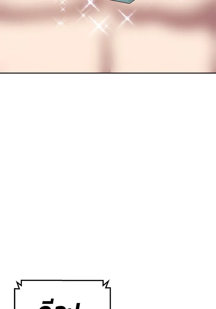 +99 ท่อนไม้พร้อมบวก ตอนที่ 10 มังกรเรียกหากายาร์โด (1) รูปที่ 383