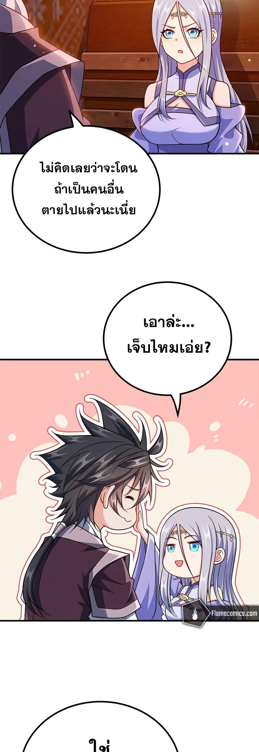 Manga-lc-com อ่านมังงะ อ่านการ์ตูน ออนไลน์ ฟรี My Wife is Actually the Future Tyrant Empress ตอนที่ 1 2 3 4 5 6 7 8 9 10 11 12 13 14 ฟรี ไม่มีโฆษณา Manga-lc - อ่าน มังงะ อ่าน การ์ตูน ออนไลน์ อ่านมังงะ ฟรี