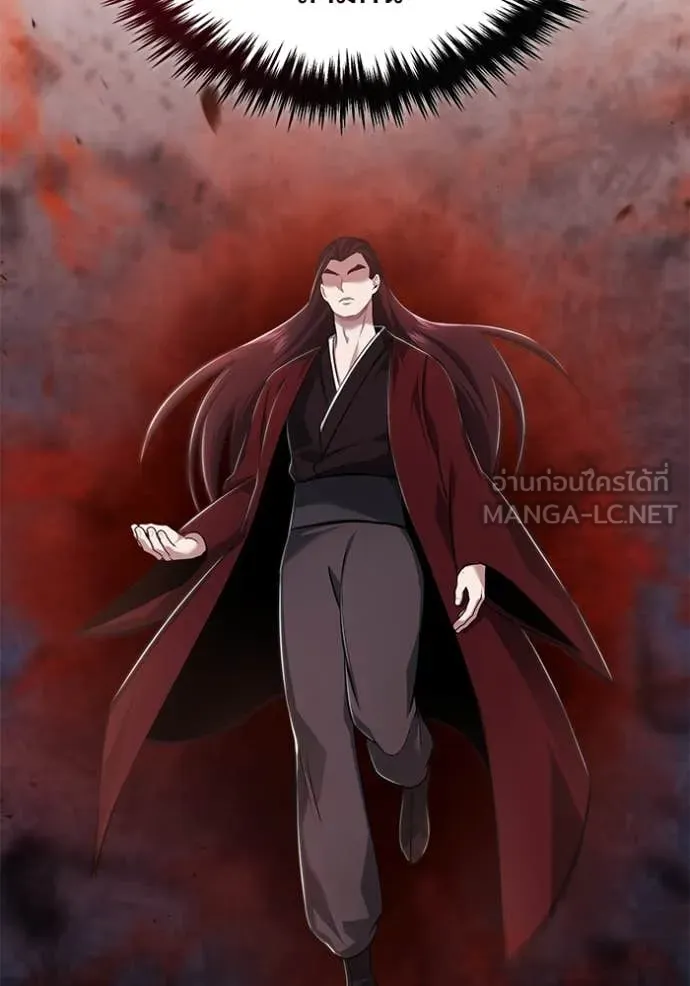 Regressor’s Life Aft ตอนที่ 83 รูปที่ 78