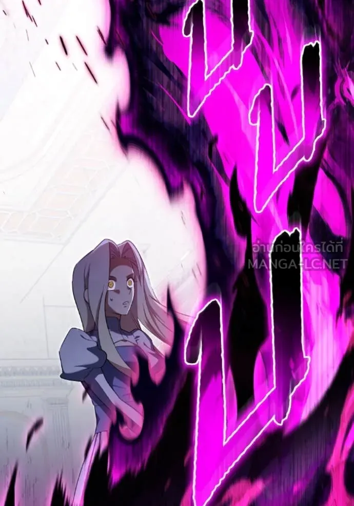 ราชินีจอมมาร ตอนที่ 72 รูปที่ 75