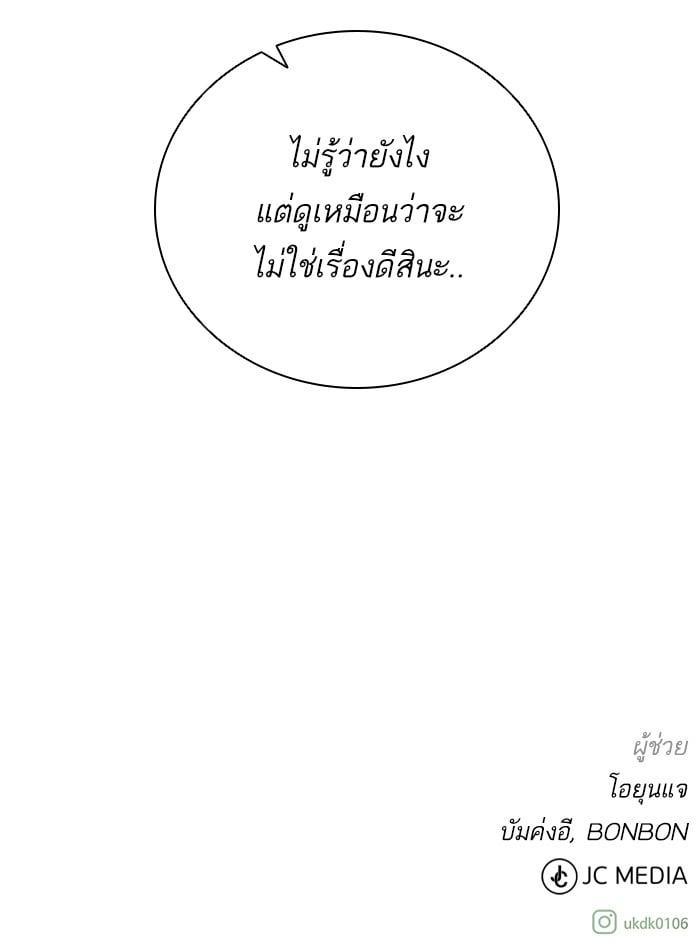 Manga-lc-com อ่านมังงะ อ่านการ์ตูน ออนไลน์ ฟรี Dungeons and Artifacts ตอนที่ 1 2 3 4 5 6 7 8 9 10 11 12 13 14 ฟรี ไม่มีโฆษณา Manga-lc - อ่าน มังงะ อ่าน การ์ตูน ออนไลน์ อ่านมังงะ ฟรี