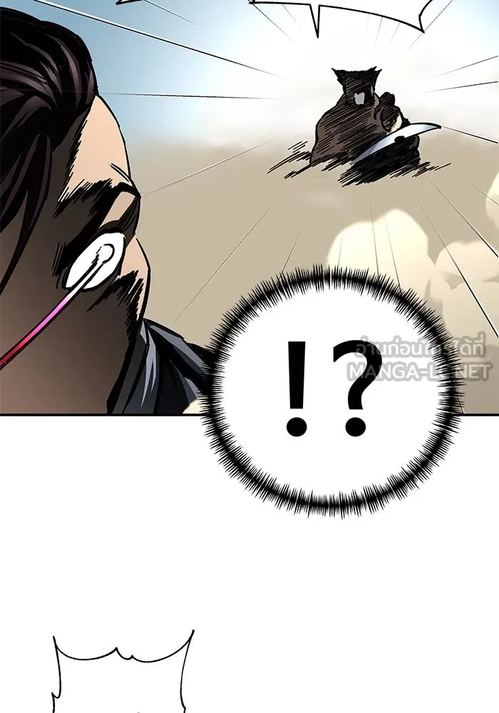 คุณปู่จอมยุทธกับหลานสาวสุดแกร่ง ตอนที่ 15 รูปที่ 93