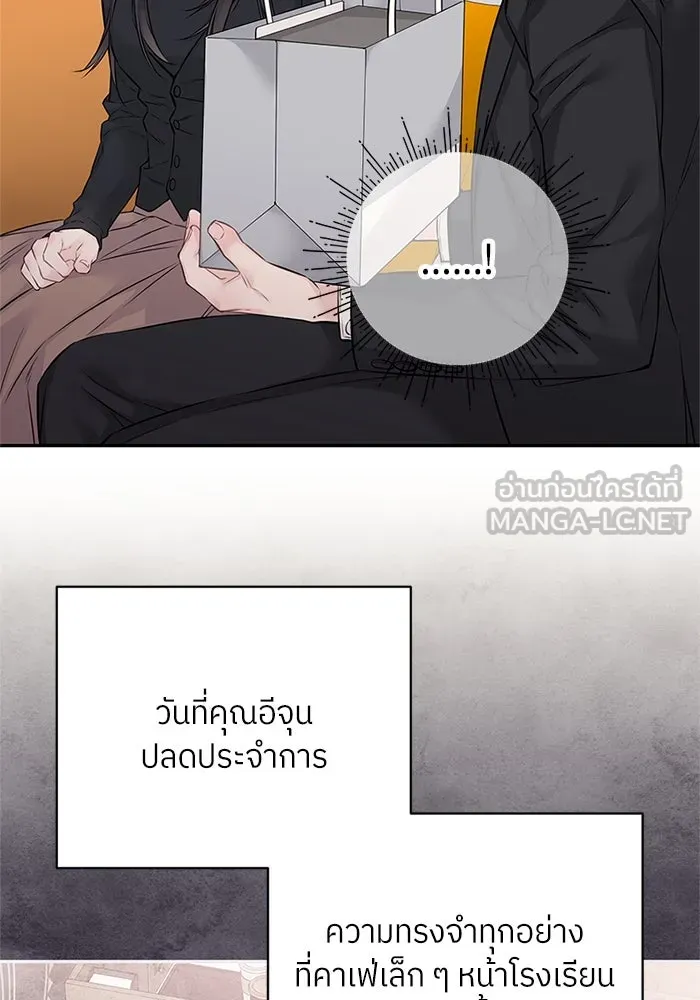 สลับรัก สลับชะตา ตอนที่ 62 รูปที่ 54