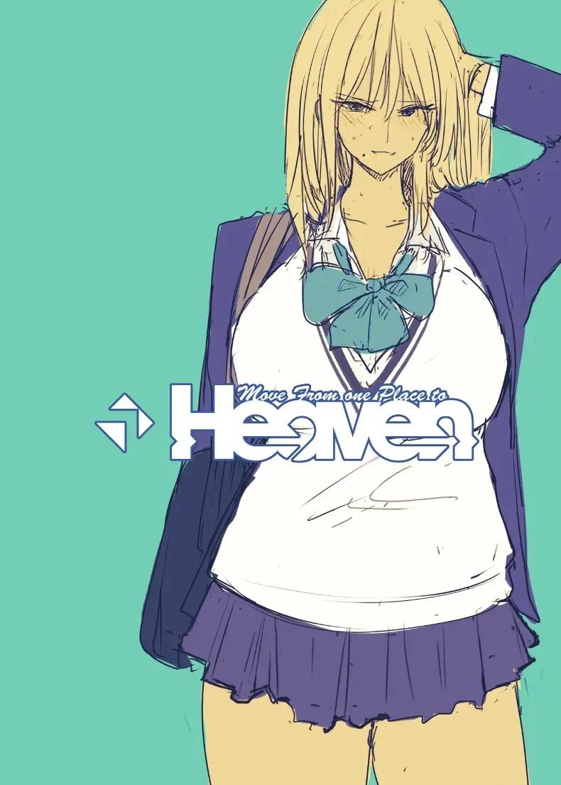 Doujin-Lc- อ่าน โดจิน มังฮวา เกาหลี ญี่ปุ่น จีน แปลไทย ส่งของถึงหน้าบ้าน [MoveFromOnePlacetoHeaven (Wes Heartland Smith)] Haitatsu Saki wa Kako ni Futta InCha no Ie datta ตอนที่ 1 2 3 4 5 6 7 8 9 10 11 12 13 14 ฟรี ไม่มีโฆษณา อ่าน โดจิน Manhwa เกาหลี ญี่ปุ่น จีน เรามีครบ คัดมาให้เน้นๆ โดจิน 18+ รับประกันความฟินโดย  Doujin Lc