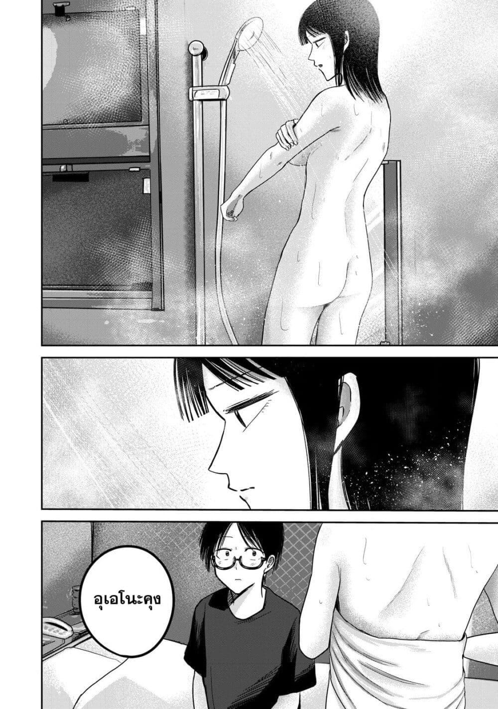 Manga-lc-com อ่านมังงะ อ่านการ์ตูน ออนไลน์ ฟรี Ueno-kun wa kaihatsu-zumi ตอนที่ 1 2 3 4 5 6 7 8 9 10 11 12 13 14 ฟรี ไม่มีโฆษณา Manga-lc - อ่าน มังงะ อ่าน การ์ตูน ออนไลน์ อ่านมังงะ ฟรี