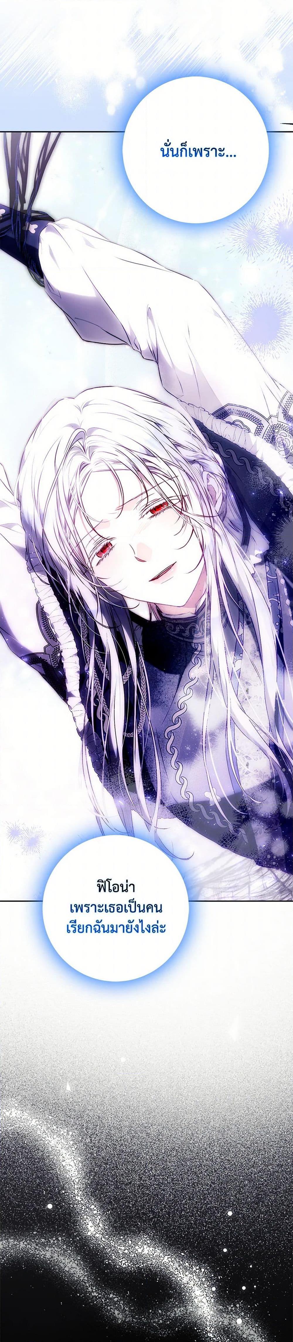 Manga-lc-com อ่านมังงะ อ่านการ์ตูน ออนไลน์ ฟรี I Became the Wife of the Male Lead ตอนที่ 1 2 3 4 5 6 7 8 9 10 11 12 13 14 ฟรี ไม่มีโฆษณา Manga-lc - อ่าน มังงะ อ่าน การ์ตูน ออนไลน์ อ่านมังงะ ฟรี