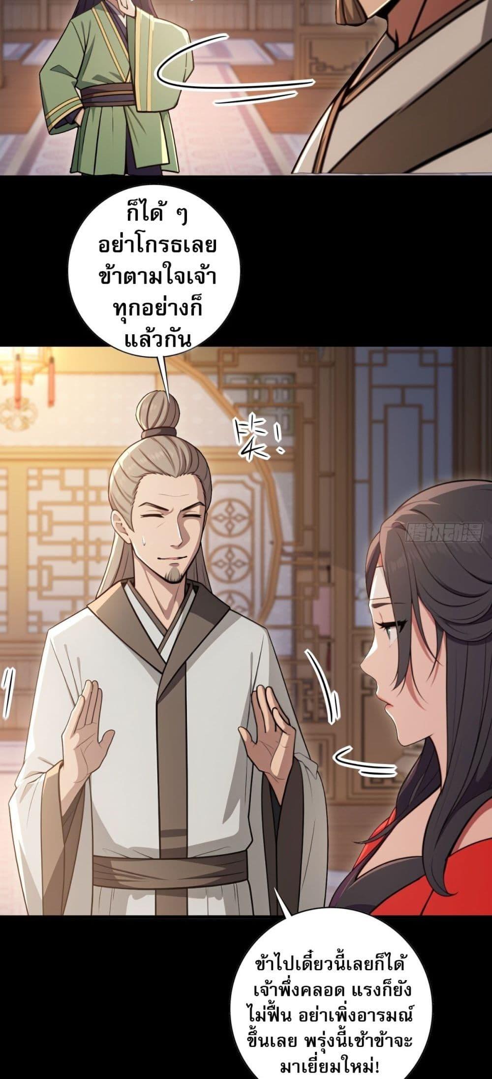 Manga-lc-com อ่านมังงะ อ่านการ์ตูน ออนไลน์ ฟรี The Villain Wants to Live One More Day ตอนที่ 1 2 3 4 5 6 7 8 9 10 11 12 13 14 ฟรี ไม่มีโฆษณา Manga-lc - อ่าน มังงะ อ่าน การ์ตูน ออนไลน์ อ่านมังงะ ฟรี