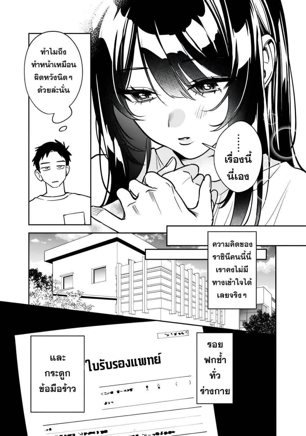 Manga-lc-com อ่านมังงะ อ่านการ์ตูน ออนไลน์ ฟรี Koukou Jidai ni Gouman datta Joou-sama Tono Dousei Seikatsu wa Igaito Igokochi ga Warukunai ตอนที่ 1 2 3 4 5 6 7 8 9 10 11 12 13 14 ฟรี ไม่มีโฆษณา Manga-lc - อ่าน มังงะ อ่าน การ์ตูน ออนไลน์ อ่านมังงะ ฟรี