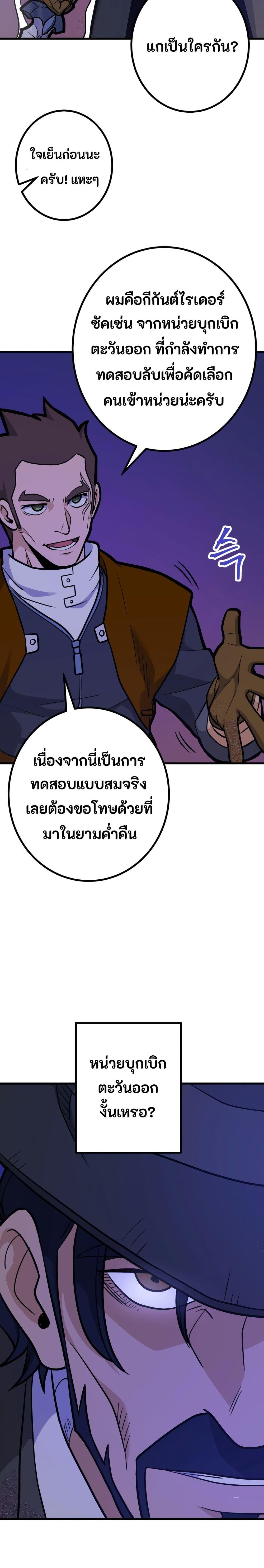 Manga-lc-com อ่านมังงะ อ่านการ์ตูน ออนไลน์ ฟรี Gigantic Rider in 1RM ตอนที่ 1 2 3 4 5 6 7 8 9 10 11 12 13 14 ฟรี ไม่มีโฆษณา Manga-lc - อ่าน มังงะ อ่าน การ์ตูน ออนไลน์ อ่านมังงะ ฟรี