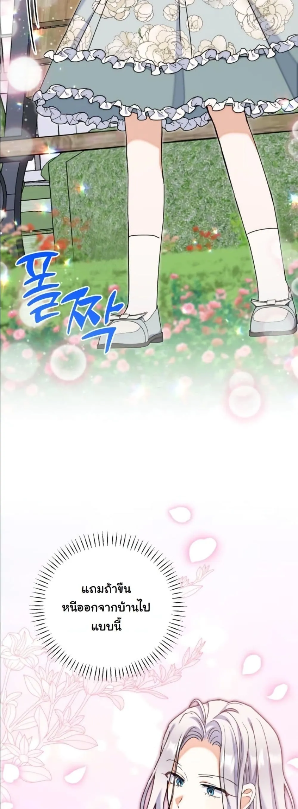 Manga-lc-com อ่านมังงะ อ่านการ์ตูน ออนไลน์ ฟรี My Once-Enemy Sister Now Cherishes Me ตอนที่ 1 2 3 4 5 6 7 8 9 10 11 12 13 14 ฟรี ไม่มีโฆษณา Manga-lc - อ่าน มังงะ อ่าน การ์ตูน ออนไลน์ อ่านมังงะ ฟรี