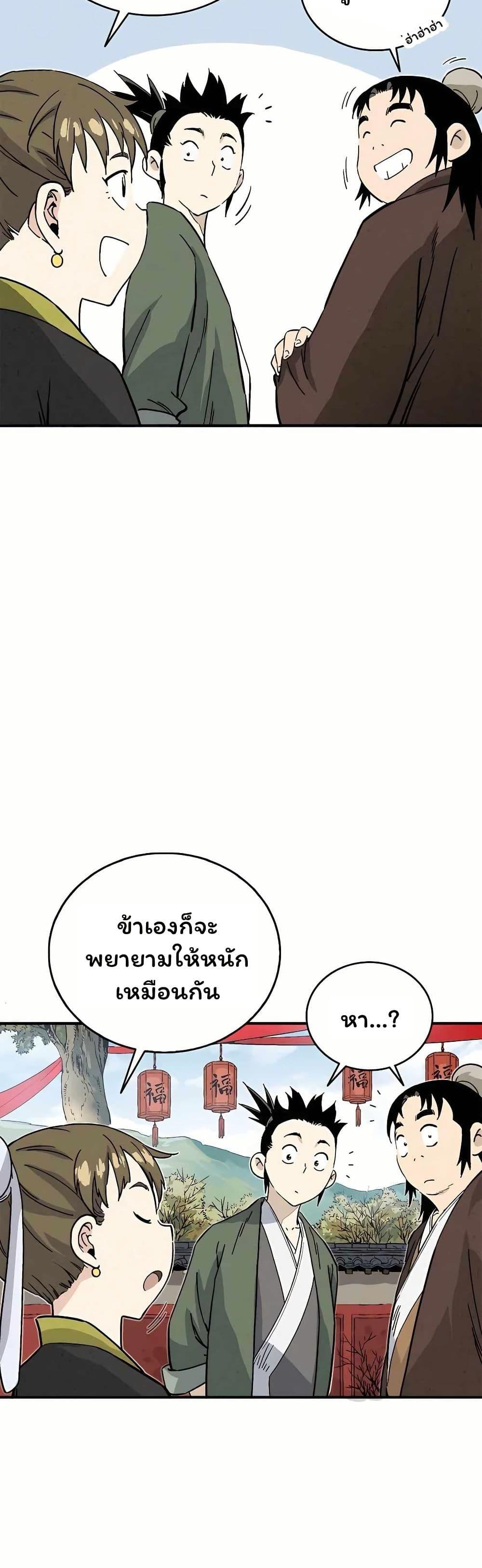 Manga-lc-com อ่านมังงะ อ่านการ์ตูน ออนไลน์ ฟรี I Reincarnated as a Legendary Surgeon ตอนที่ 1 2 3 4 5 6 7 8 9 10 11 12 13 14 ฟรี ไม่มีโฆษณา Manga-lc - อ่าน มังงะ อ่าน การ์ตูน ออนไลน์ อ่านมังงะ ฟรี