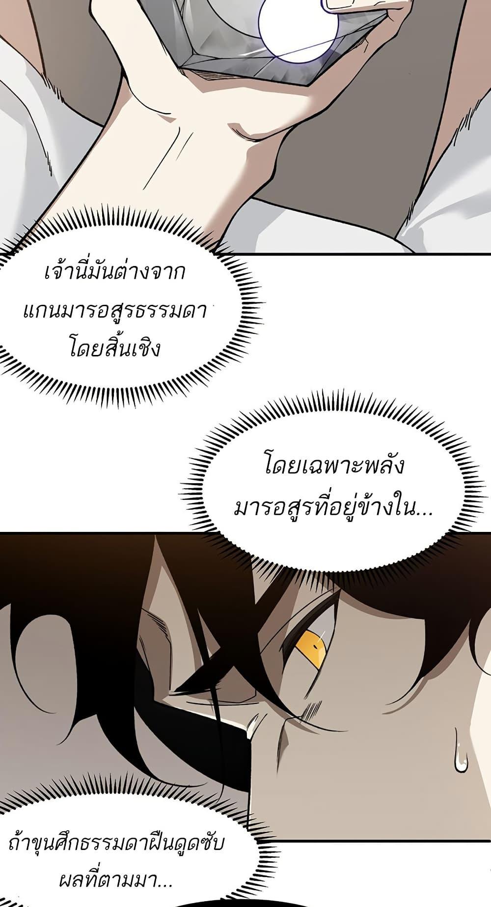 Manga-lc-com อ่านมังงะ อ่านการ์ตูน ออนไลน์ ฟรี Demonic Evolution ตอนที่ 1 2 3 4 5 6 7 8 9 10 11 12 13 14 ฟรี ไม่มีโฆษณา Manga-lc - อ่าน มังงะ อ่าน การ์ตูน ออนไลน์ อ่านมังงะ ฟรี