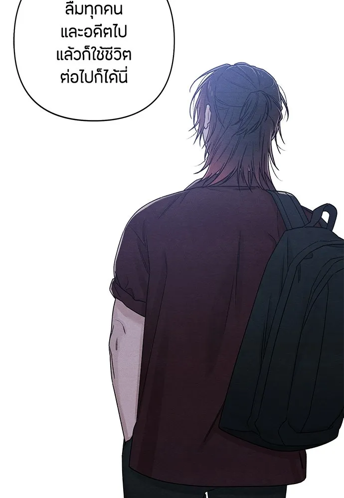 เป็นวัยรุ่นมันเหนื่อย ตอนที่ 80 รูปที่ 71