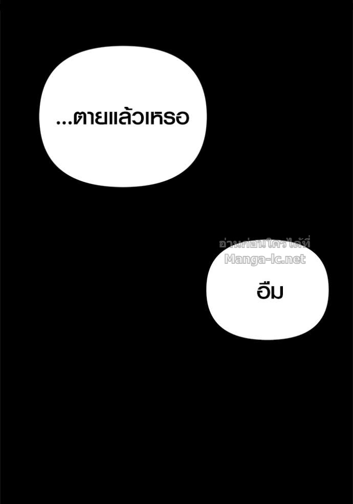 Doujin-Lc- อ่าน โดจิน มังฮวา เกาหลี ญี่ปุ่น จีน แปลไทย เอาชีวิตรอดในเกมฉบับคนเถื่อน ตอนที่ 1 2 3 4 5 6 7 8 9 10 11 12 13 14 ฟรี ไม่มีโฆษณา อ่าน โดจิน Manhwa เกาหลี ญี่ปุ่น จีน เรามีครบ คัดมาให้เน้นๆ โดจิน 18+ รับประกันความฟินโดย Doujin Lc