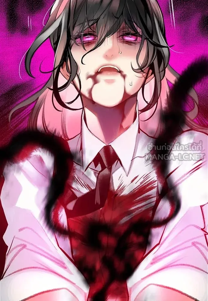 Jungle Juice ตอนที่ 152 รูปที่ 120