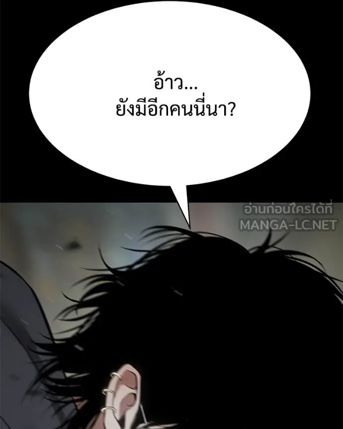 Baek XX ตอนที่ 126 รูปที่ 155