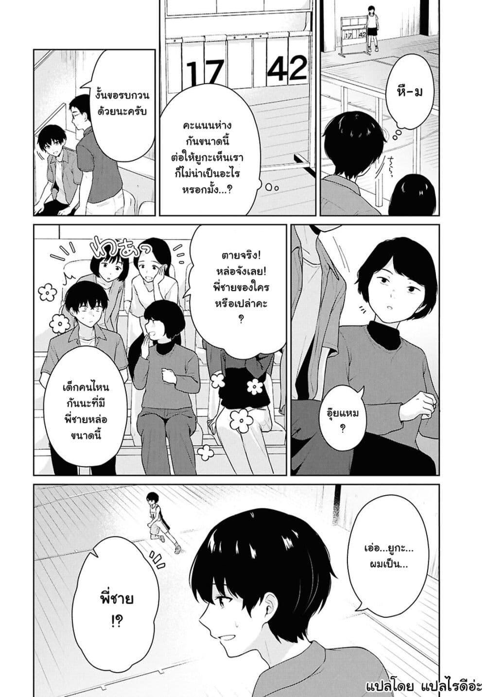 Manga-lc-com อ่านมังงะ อ่านการ์ตูน ออนไลน์ ฟรี Danjohi 15 no Sekai demo Futsu ni Ikirareru to Omotta ~ Geki Juu Kanjou na Kanojotachi ga Mujikaku Danshi ni Honrousaretara ตอนที่ 1 2 3 4 5 6 7 8 9 10 11 12 13 14 ฟรี ไม่มีโฆษณา Manga-lc - อ่าน มังงะ อ่าน การ์ตูน ออนไลน์ อ่านมังงะ ฟรี