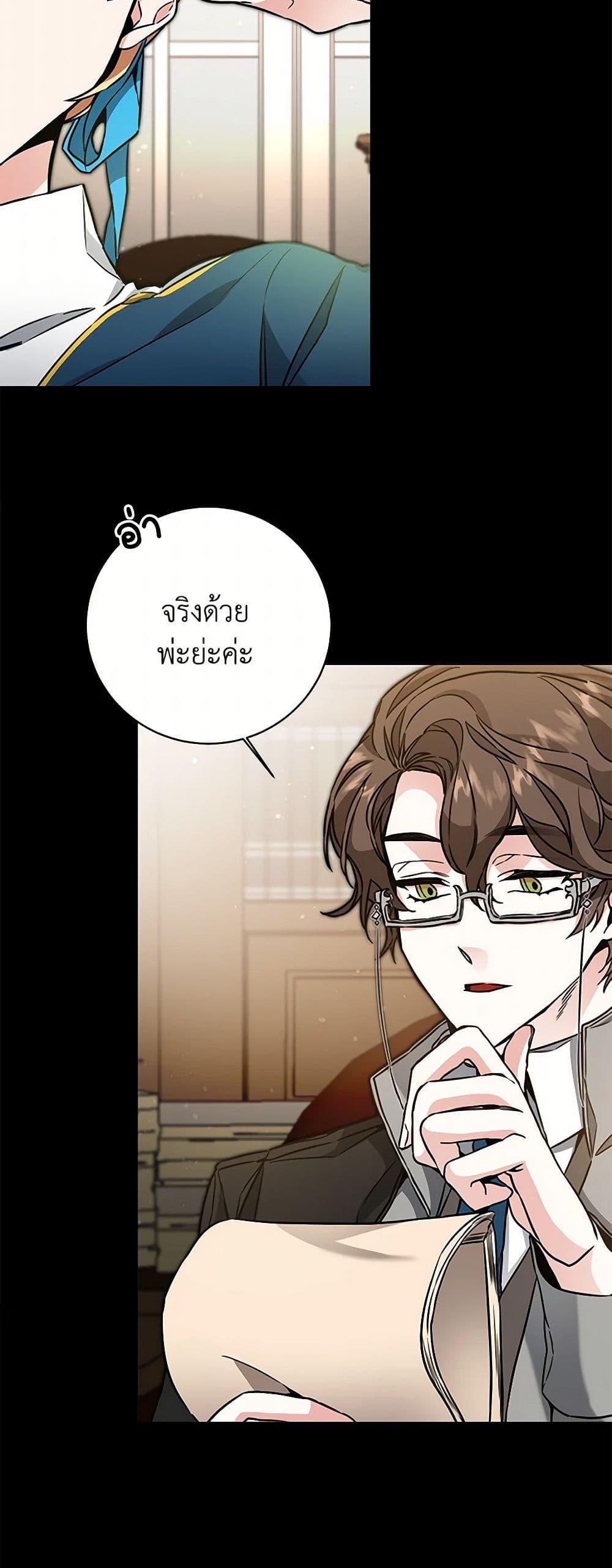 Manga-lc-com อ่านมังงะ อ่านการ์ตูน ออนไลน์ ฟรี I’ve Become the Villainous Empress of a Novel ตอนที่ 1 2 3 4 5 6 7 8 9 10 11 12 13 14 ฟรี ไม่มีโฆษณา Manga-lc - อ่าน มังงะ อ่าน การ์ตูน ออนไลน์ อ่านมังงะ ฟรี
