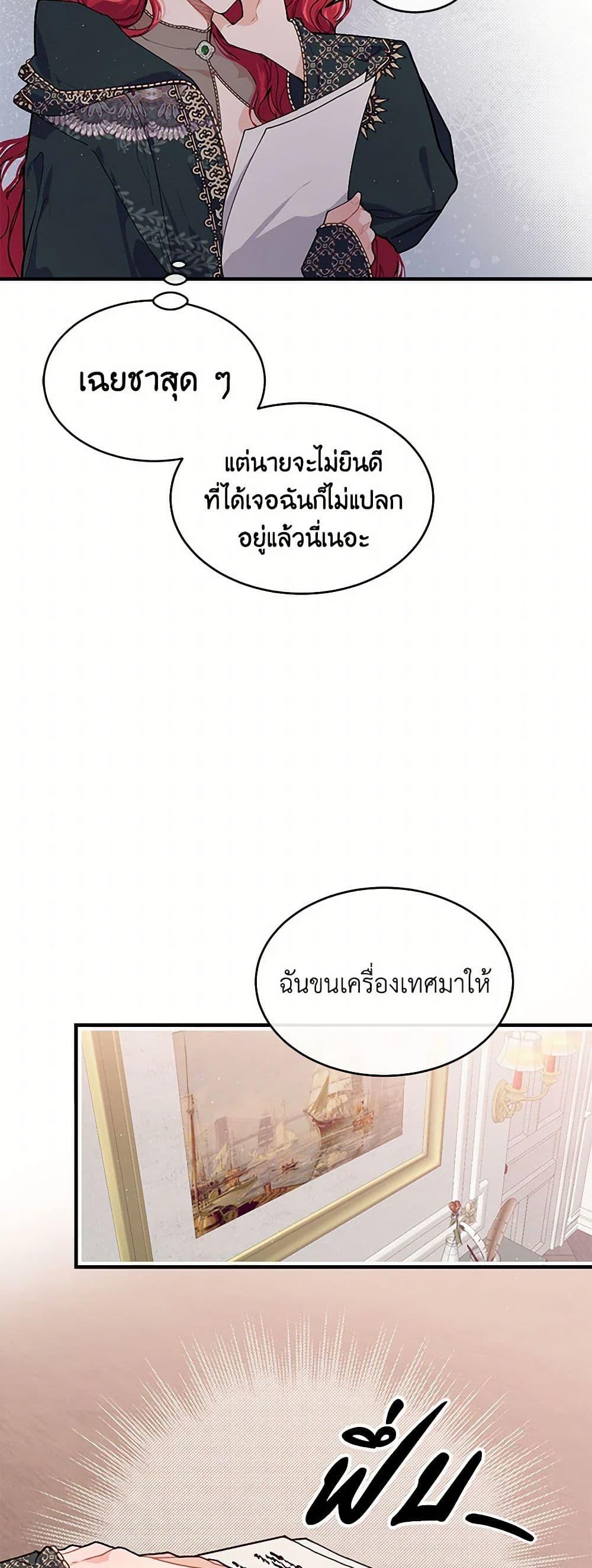 Manga-lc-com อ่านมังงะ อ่านการ์ตูน ออนไลน์ ฟรี The Elegant Sea of Savagery ตอนที่ 1 2 3 4 5 6 7 8 9 10 11 12 13 14 ฟรี ไม่มีโฆษณา Manga-lc - อ่าน มังงะ อ่าน การ์ตูน ออนไลน์ อ่านมังงะ ฟรี