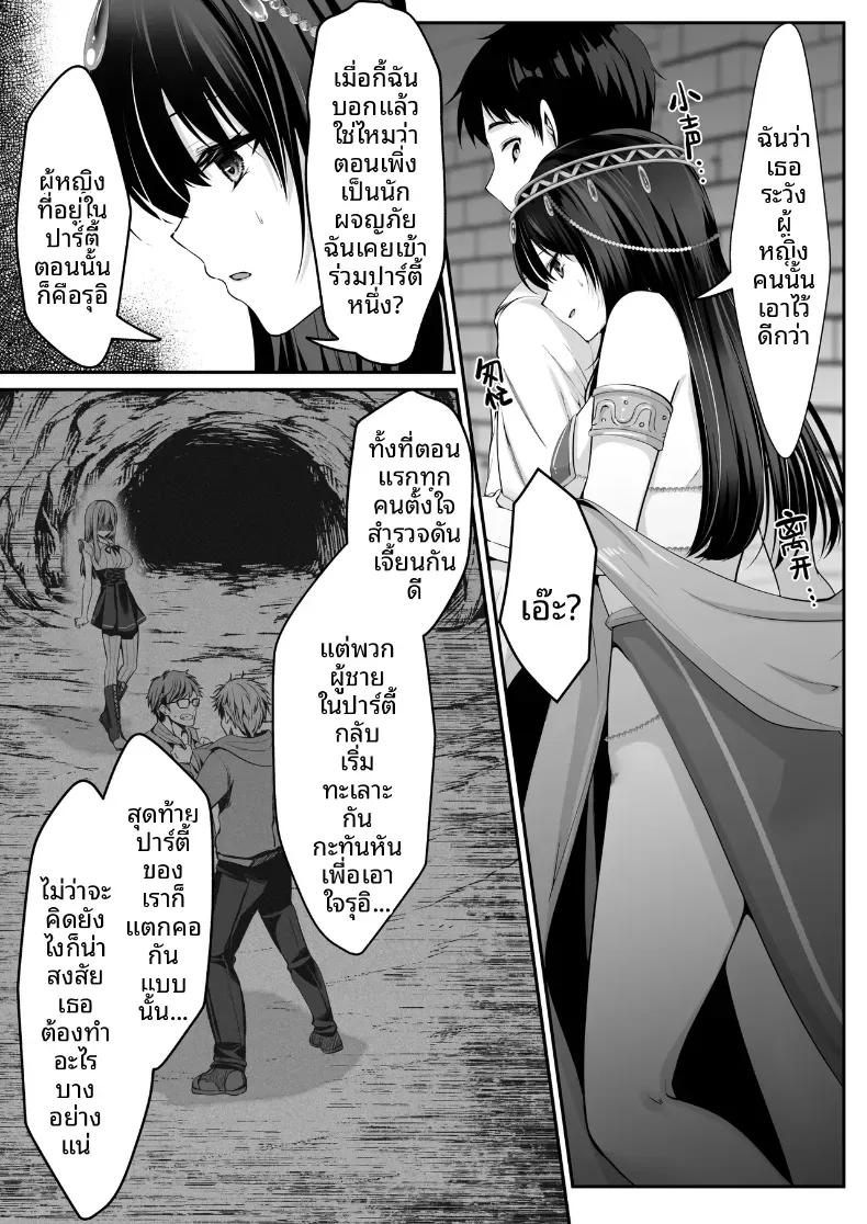 Doujin-Lc- อ่าน โดจิน มังฮวา เกาหลี ญี่ปุ่น จีน แปลไทย เซ็กส์เลเวลลิ่ง ตอนที่ 1 2 3 4 5 6 7 8 9 10 11 12 13 14 ฟรี ไม่มีโฆษณา อ่าน โดจิน Manhwa เกาหลี ญี่ปุ่น จีน เรามีครบ คัดมาให้เน้นๆ โดจิน 18+ รับประกันความฟินโดย  Doujin Lc