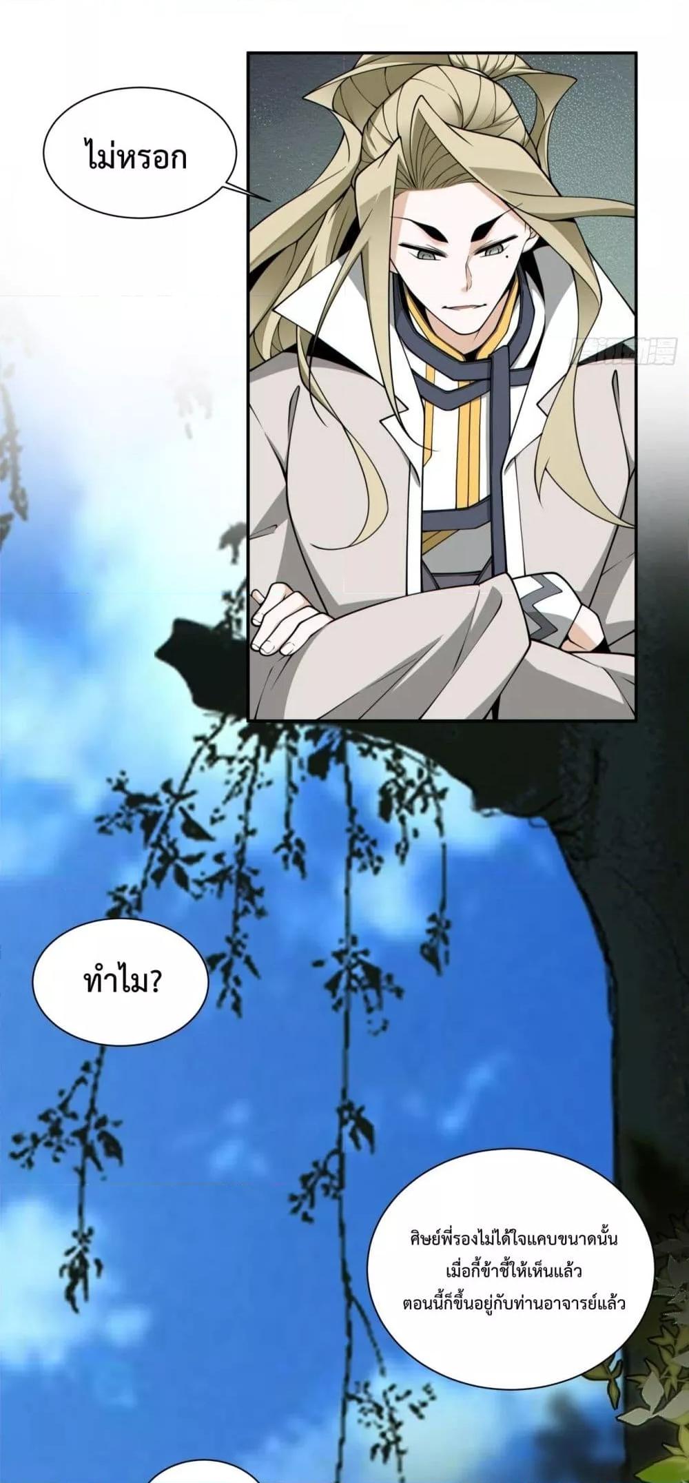 Manga-lc-com อ่านมังงะ อ่านการ์ตูน ออนไลน์ ฟรี MyDisciplesAr ตอนที่ 1 2 3 4 5 6 7 8 9 10 11 12 13 14 ฟรี ไม่มีโฆษณา Manga-lc - อ่าน มังงะ อ่าน การ์ตูน ออนไลน์ อ่านมังงะ ฟรี