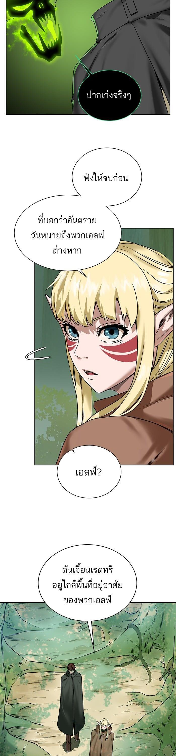 Manga-lc-com อ่านมังงะ อ่านการ์ตูน ออนไลน์ ฟรี Dungeons and Artifacts ตอนที่ 1 2 3 4 5 6 7 8 9 10 11 12 13 14 ฟรี ไม่มีโฆษณา Manga-lc - อ่าน มังงะ อ่าน การ์ตูน ออนไลน์ อ่านมังงะ ฟรี