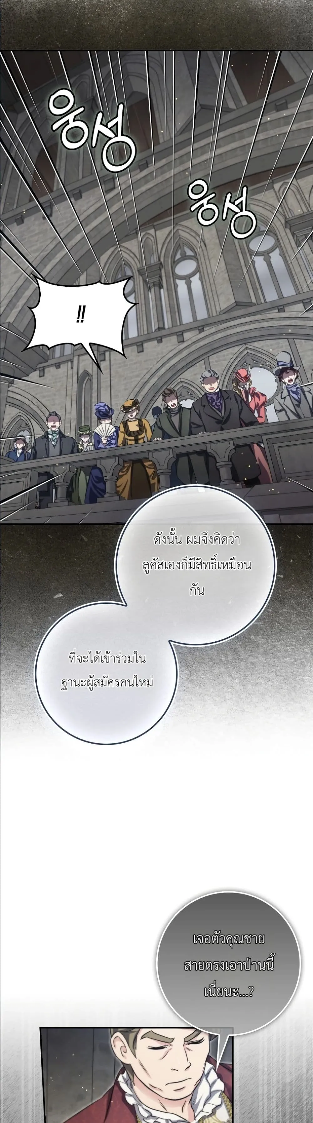 Manga-lc-com อ่านมังงะ อ่านการ์ตูน ออนไลน์ ฟรี I Am the 5-Year-Old Spy Who Kidnapped the Villain ตอนที่ 1 2 3 4 5 6 7 8 9 10 11 12 13 14 ฟรี ไม่มีโฆษณา Manga-lc - อ่าน มังงะ อ่าน การ์ตูน ออนไลน์ อ่านมังงะ ฟรี