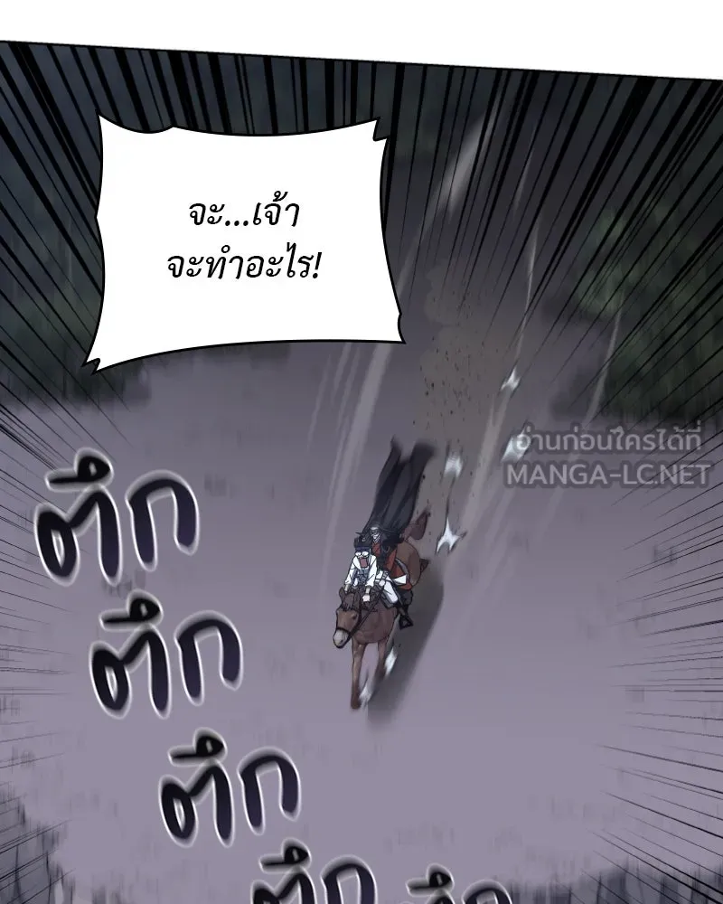 เกิดอีกทีเป็นว่าที่ประมุขลัทธิมาร ตอนที่ 28 รูปที่ 36