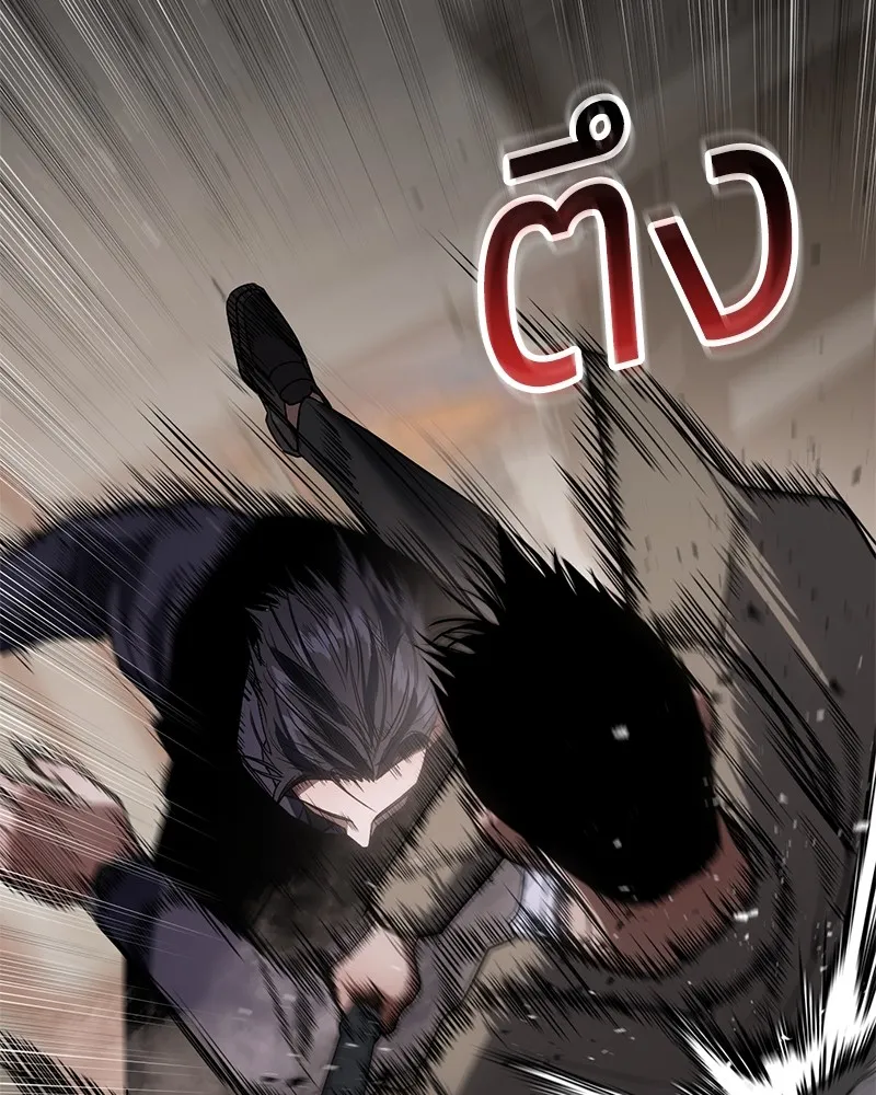 แบคXX ตอนที่ 32 รูปที่ 136