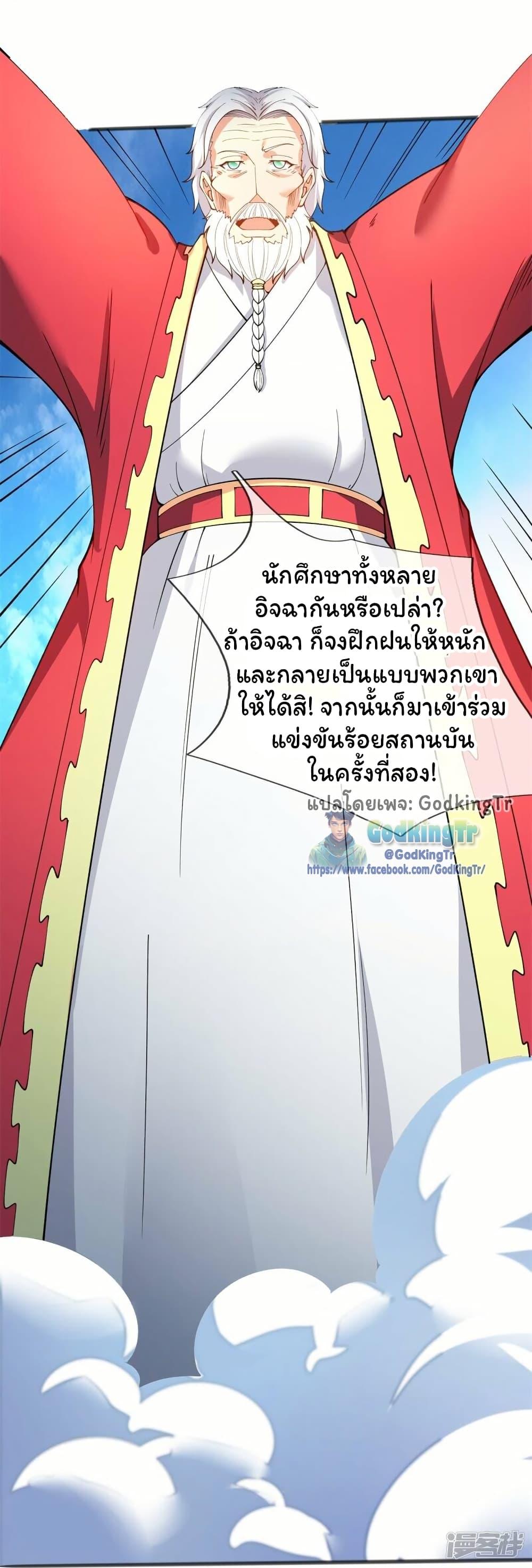 Manga-lc-com อ่านมังงะ อ่านการ์ตูน ออนไลน์ ฟรี Eternal god King ตอนที่ 1 2 3 4 5 6 7 8 9 10 11 12 13 14 ฟรี ไม่มีโฆษณา Manga-lc - อ่าน มังงะ อ่าน การ์ตูน ออนไลน์ อ่านมังงะ ฟรี