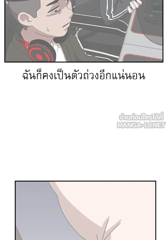 Double Click ตอนที่ 14 รูปที่ 18