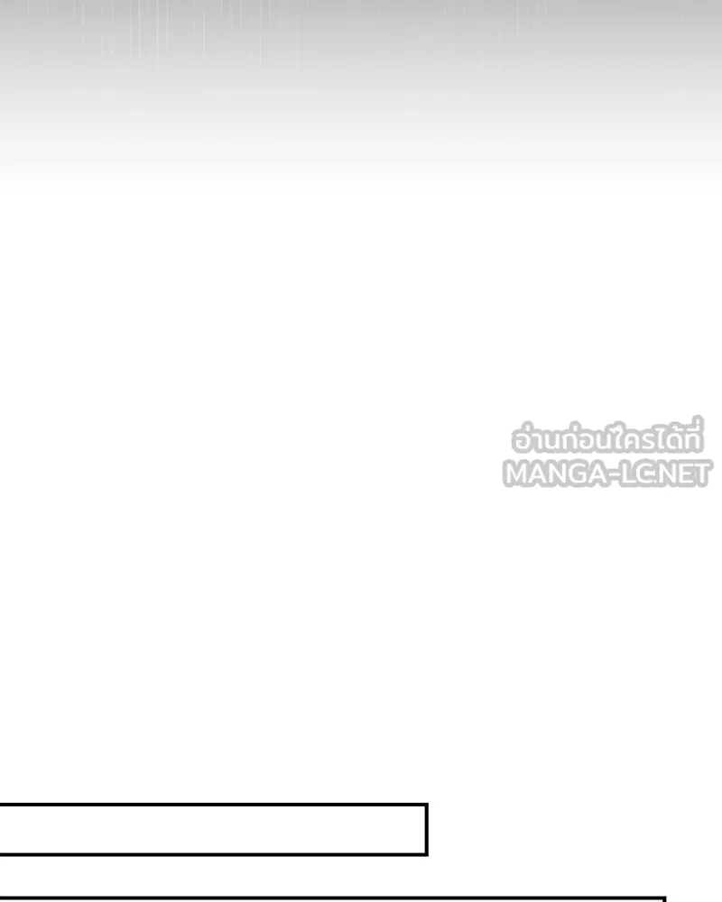 จ้า แม่คนสวย ตอนที่ 45 รูปที่ 69