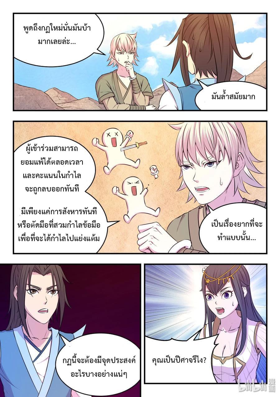 Manga-lc-com อ่านมังงะ อ่านการ์ตูน ออนไลน์ ฟรี King of Spirit Beast ตอนที่ 1 2 3 4 5 6 7 8 9 10 11 12 13 14 ฟรี ไม่มีโฆษณา Manga-lc - อ่าน มังงะ อ่าน การ์ตูน ออนไลน์ อ่านมังงะ ฟรี