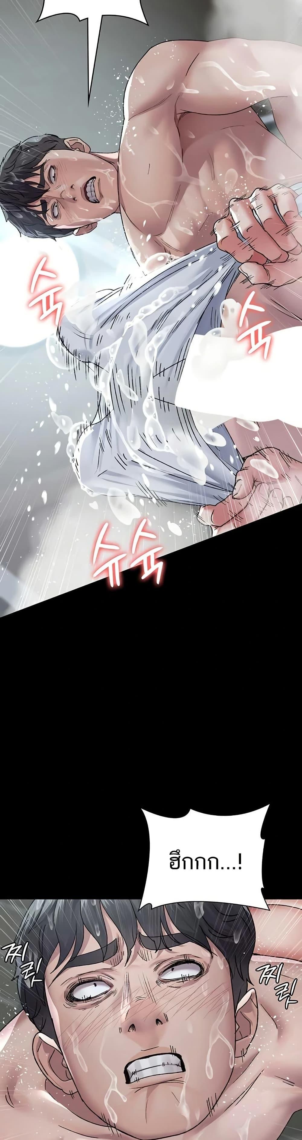 Doujin-Lc- อ่าน โดจิน มังฮวา เกาหลี ญี่ปุ่น จีน แปลไทย Night Hospital ตอนที่ 1 2 3 4 5 6 7 8 9 10 11 12 13 14 ฟรี ไม่มีโฆษณา อ่าน โดจิน Manhwa เกาหลี ญี่ปุ่น จีน เรามีครบ คัดมาให้เน้นๆ โดจิน 18+ รับประกันความฟินโดย  Doujin Lc