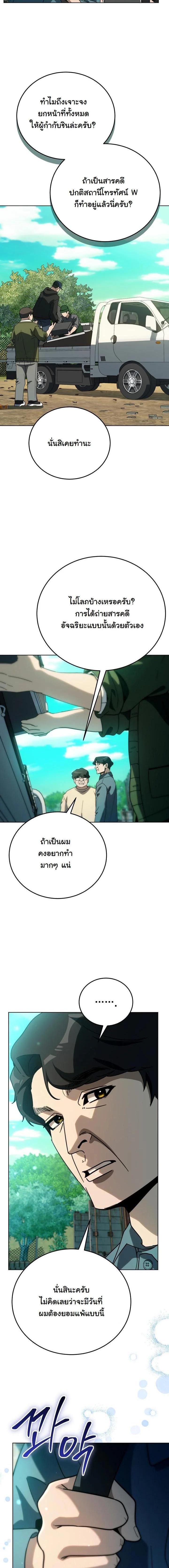 Manga-lc-com อ่านมังงะ อ่านการ์ตูน ออนไลน์ ฟรี A Thousand Faces ตอนที่ 1 2 3 4 5 6 7 8 9 10 11 12 13 14 ฟรี ไม่มีโฆษณา Manga-lc - อ่าน มังงะ อ่าน การ์ตูน ออนไลน์ อ่านมังงะ ฟรี