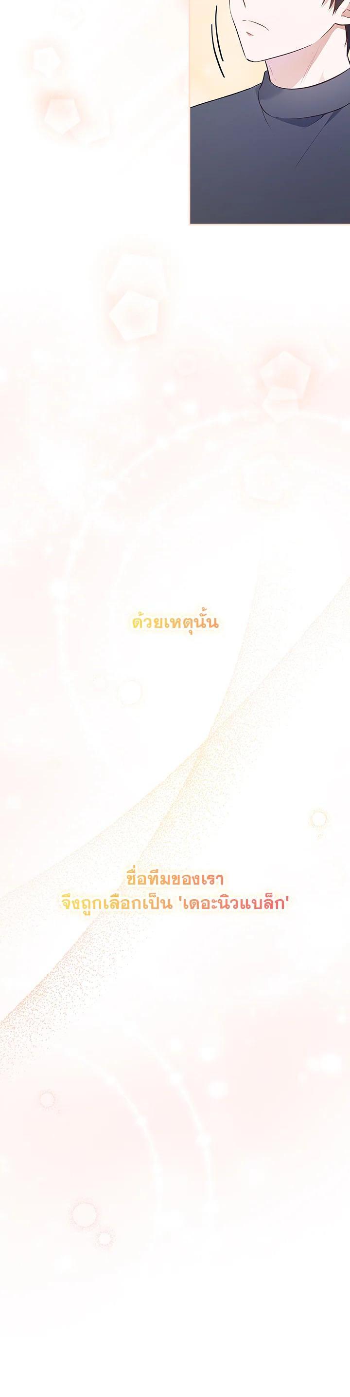 Manga-lc-com อ่านมังงะ อ่านการ์ตูน ออนไลน์ ฟรี In This Life, the Greatest Star in the Universe ตอนที่ 1 2 3 4 5 6 7 8 9 10 11 12 13 14 ฟรี ไม่มีโฆษณา Manga-lc - อ่าน มังงะ อ่าน การ์ตูน ออนไลน์ อ่านมังงะ ฟรี