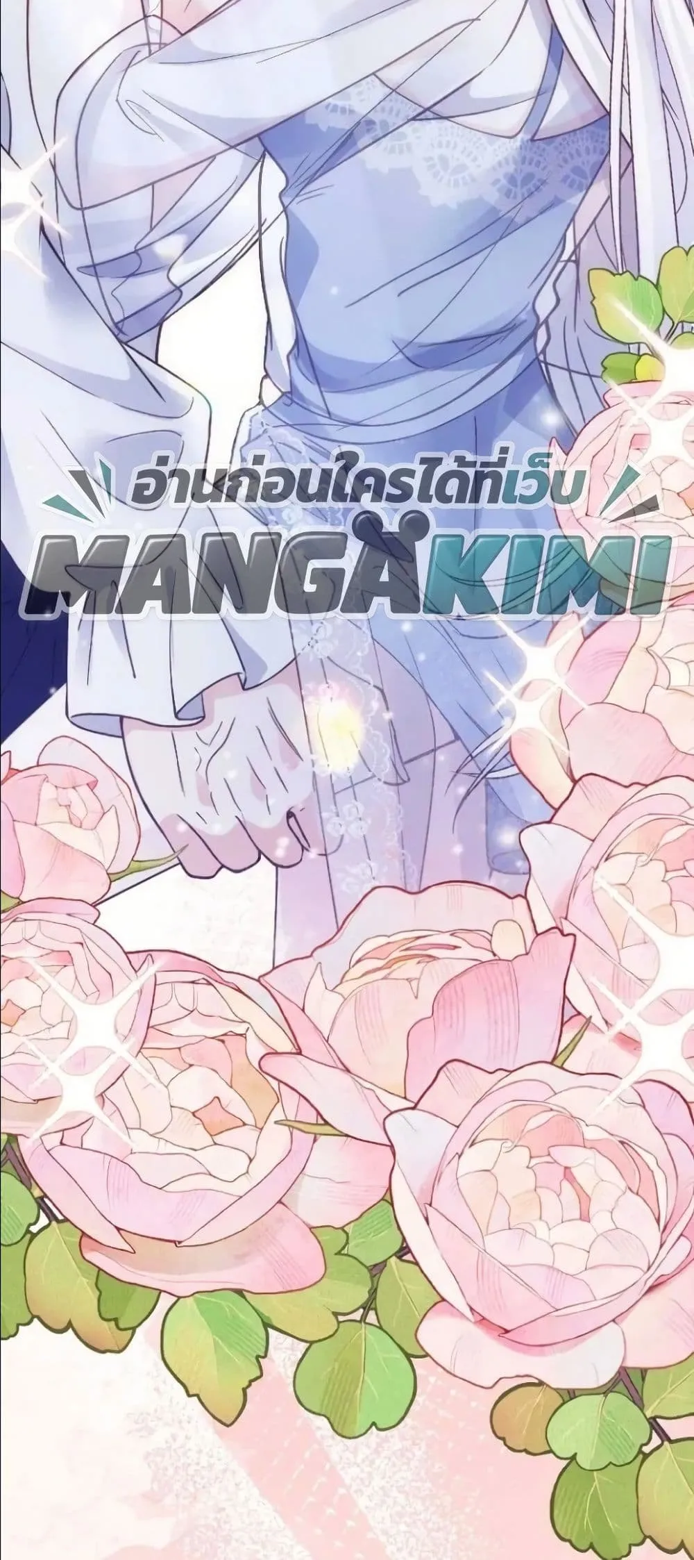 Manga-lc-com อ่านมังงะ อ่านการ์ตูน ออนไลน์ ฟรี I’m a Contract Stepmother, but the Tyrant Is Way Too Overpro ตอนที่ 1 2 3 4 5 6 7 8 9 10 11 12 13 14 ฟรี ไม่มีโฆษณา Manga-lc - อ่าน มังงะ อ่าน การ์ตูน ออนไลน์ อ่านมังงะ ฟรี