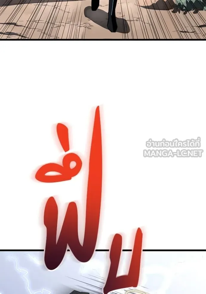 โคตรอาวุธลับ ตอนที่ 29 รูปที่ 68