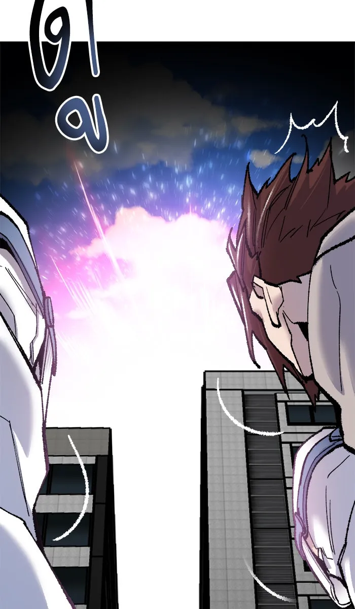 ยอดคนเลเวลทะลุ ตอนที่ 42 พบกัน รูปที่ 149