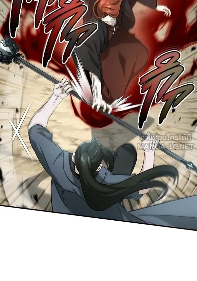 Regressor’s Life Aft ตอนที่ 90 รูปที่ 33