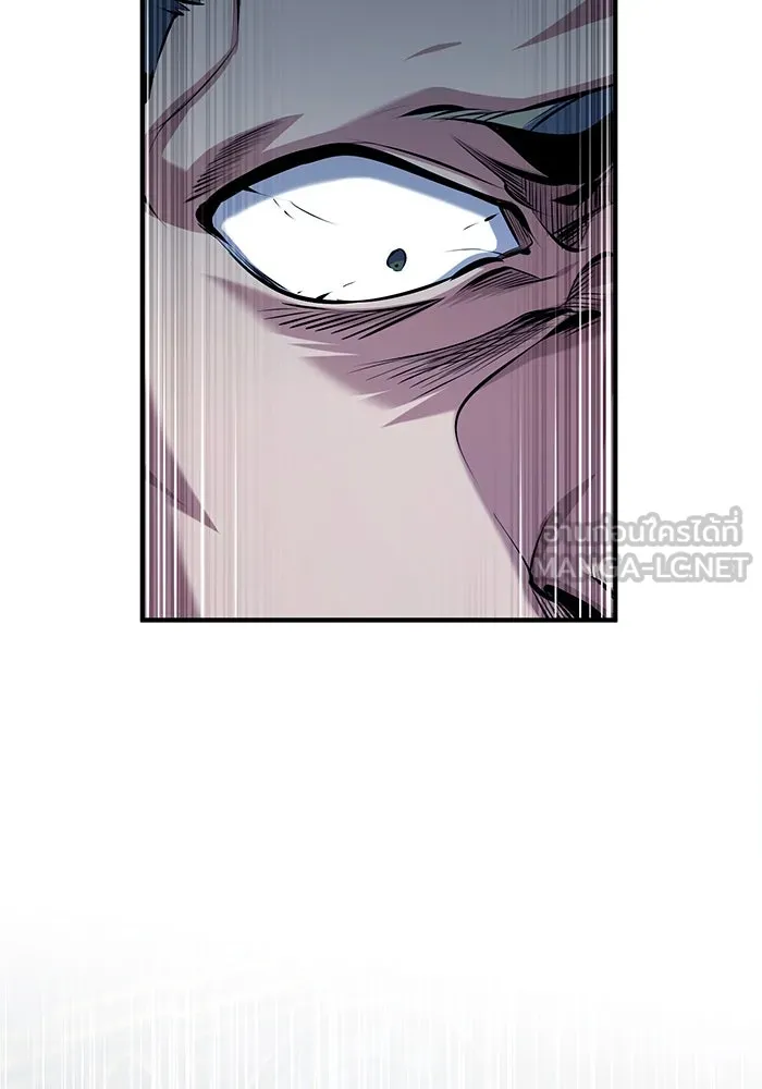 ศาสตราจารย์จำเป็นแห่งอะคาเดมี ตอนที่ 76 รูปที่ 57