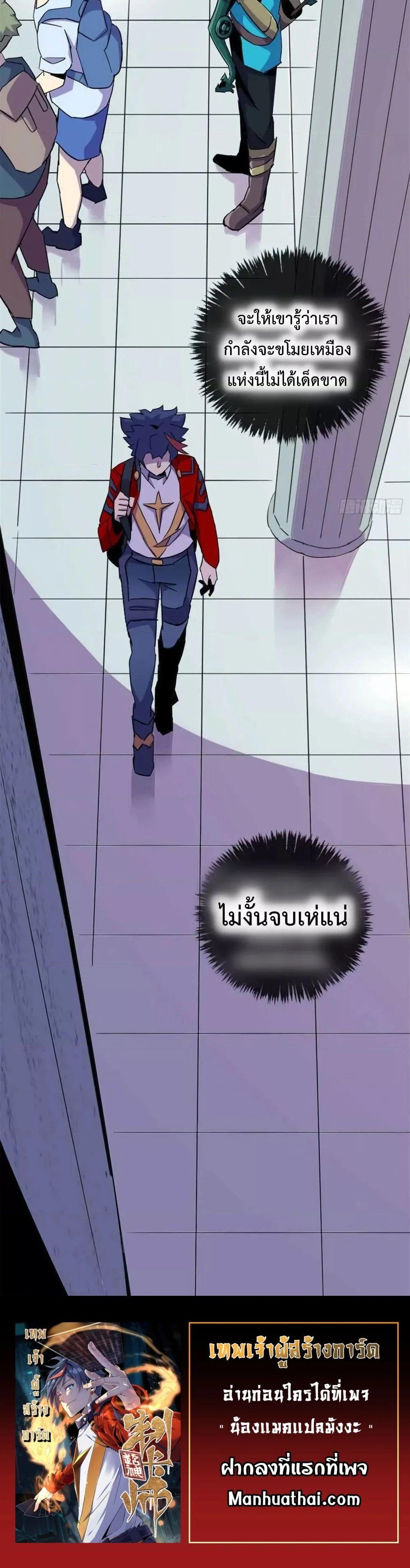 Manga-lc-com อ่านมังงะ อ่านการ์ตูน ออนไลน์ ฟรี Super God Card Maker ตอนที่ 1 2 3 4 5 6 7 8 9 10 11 12 13 14 ฟรี ไม่มีโฆษณา Manga-lc - อ่าน มังงะ อ่าน การ์ตูน ออนไลน์ อ่านมังงะ ฟรี