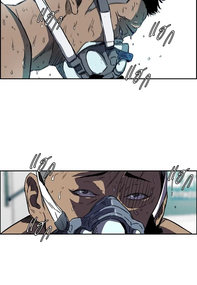 ปั่นสู้ฝันbrWind Breaker ตอนที่ 24 รูปที่ 55