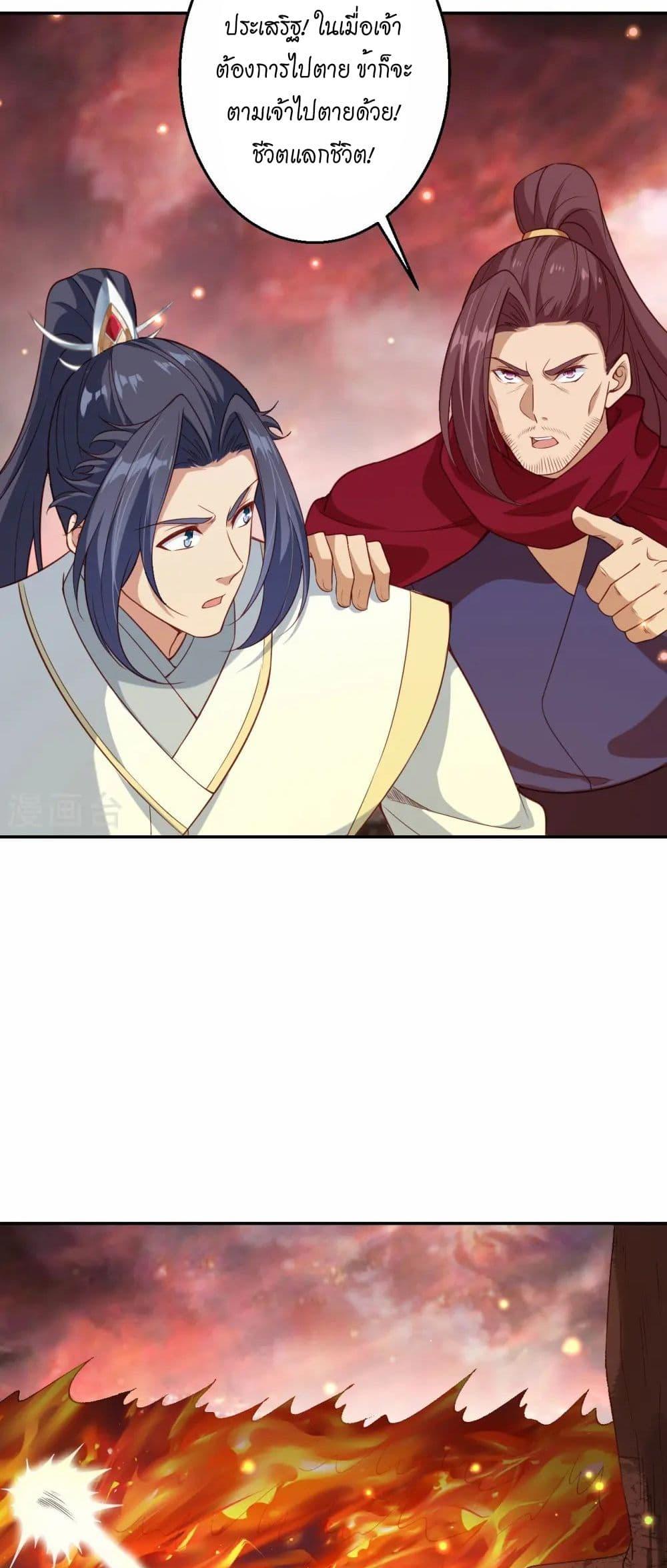 Manga-lc-com อ่านมังงะ อ่านการ์ตูน ออนไลน์ ฟรี Against the Gods อสูรพลิกฟ้า ตอนที่ 1 2 3 4 5 6 7 8 9 10 11 12 13 14 ฟรี ไม่มีโฆษณา Manga-lc - อ่าน มังงะ อ่าน การ์ตูน ออนไลน์ อ่านมังงะ ฟรี