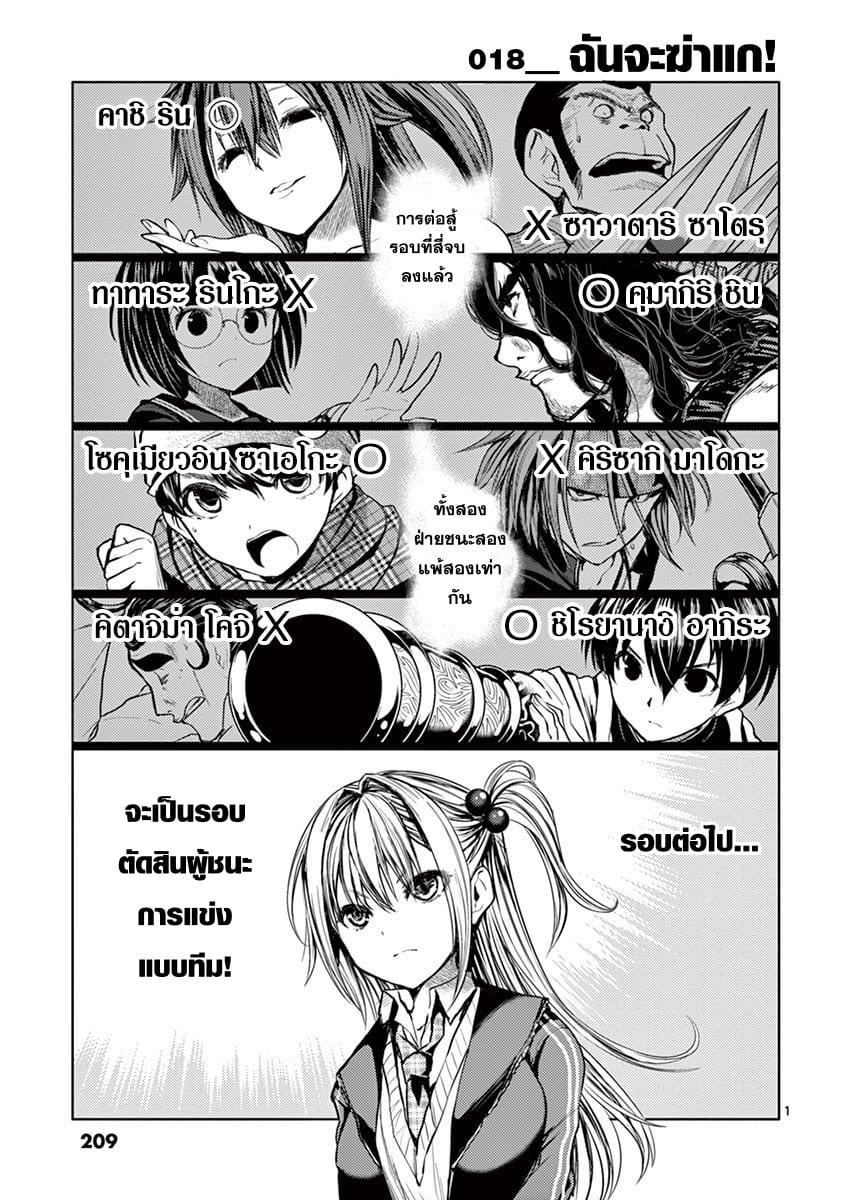 Manga-lc-com อ่านมังงะ อ่านการ์ตูน ออนไลน์ ฟรี Battle in 5 Seconds After Meeting ตอนที่ 1 2 3 4 5 6 7 8 9 10 11 12 13 14 ฟรี ไม่มีโฆษณา Manga-lc - อ่าน มังงะ อ่าน การ์ตูน ออนไลน์ อ่านมังงะ ฟรี