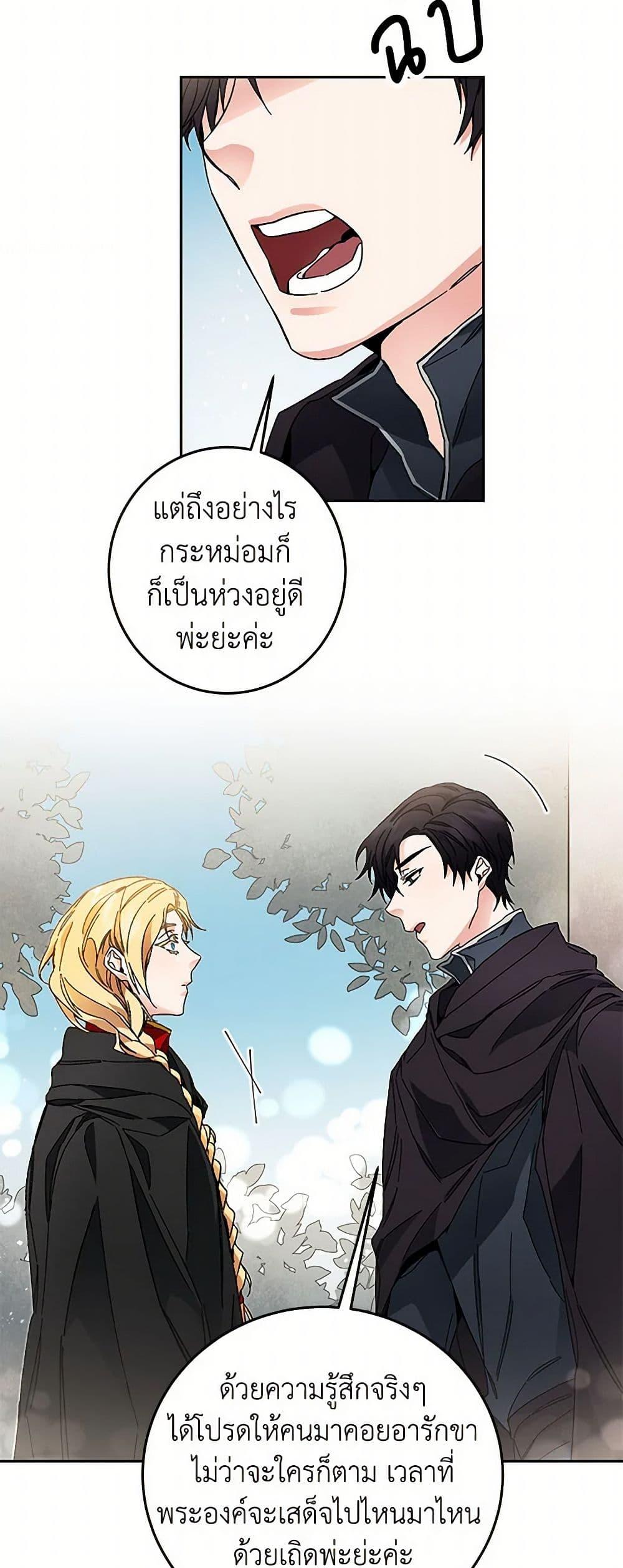 Manga-lc-com อ่านมังงะ อ่านการ์ตูน ออนไลน์ ฟรี I’ve Become the Villainous Empress of a Novel ตอนที่ 1 2 3 4 5 6 7 8 9 10 11 12 13 14 ฟรี ไม่มีโฆษณา Manga-lc - อ่าน มังงะ อ่าน การ์ตูน ออนไลน์ อ่านมังงะ ฟรี
