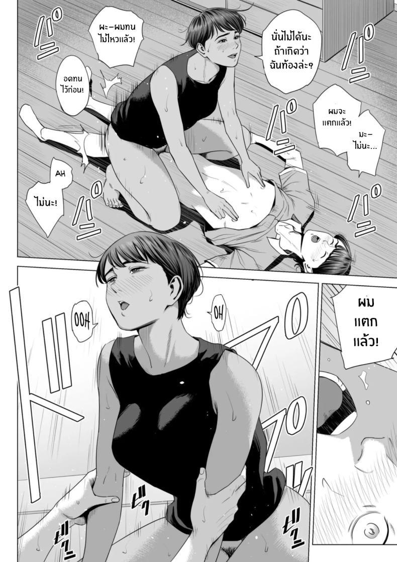 Doujin-Lc- อ่าน โดจิน มังฮวา เกาหลี ญี่ปุ่น จีน แปลไทย เพื่อนบ้านของผม [Tamagou] Hitodzuma Mansion 513 Goushitsu Sakura Madoka Married Woman's Apartment, Room 513 – Sakura Madoka ตอนที่ 1 2 3 4 5 6 7 8 9 10 11 12 13 14 ฟรี ไม่มีโฆษณา อ่าน โดจิน Manhwa เกาหลี ญี่ปุ่น จีน เรามีครบ คัดมาให้เน้นๆ โดจิน 18+ รับประกันความฟินโดย  Doujin Lc