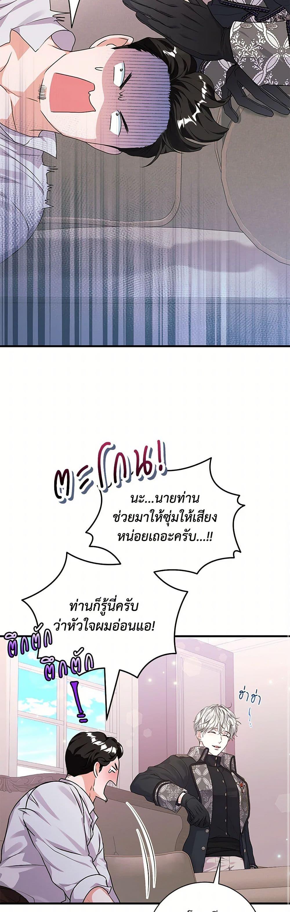 Manga-lc-com อ่านมังงะ อ่านการ์ตูน ออนไลน์ ฟรี The Archduke’s Magical Business Partner ตอนที่ 1 2 3 4 5 6 7 8 9 10 11 12 13 14 ฟรี ไม่มีโฆษณา Manga-lc - อ่าน มังงะ อ่าน การ์ตูน ออนไลน์ อ่านมังงะ ฟรี