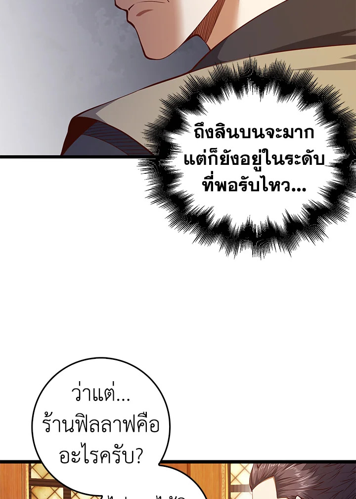 Manga-lc-com อ่านมังงะ อ่านการ์ตูน ออนไลน์ ฟรี The Lord of Coins ตอนที่ 1 2 3 4 5 6 7 8 9 10 11 12 13 14 ฟรี ไม่มีโฆษณา Manga-lc - อ่าน มังงะ อ่าน การ์ตูน ออนไลน์ อ่านมังงะ ฟรี